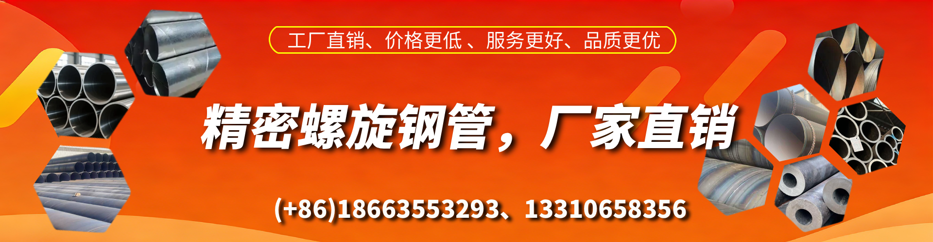 湘阴精密螺旋钢管厂家